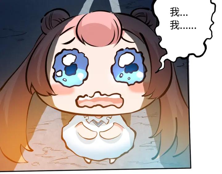 Ultimate Soldier Ch.23 p59