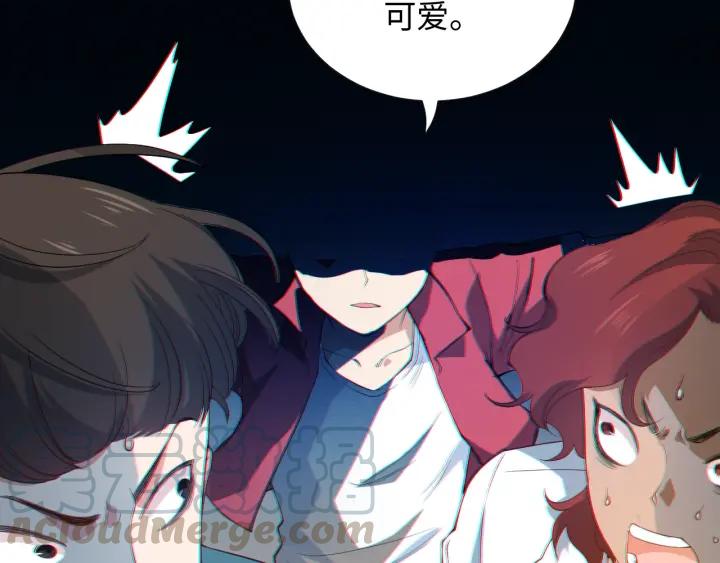 Ultimate Soldier Ch.23 p61