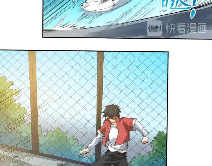 Ultimate Soldier Ch.23 p66