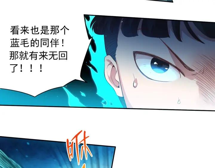 Ultimate Soldier Ch.23 p70