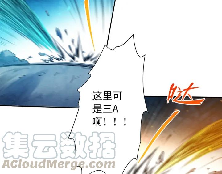 Ultimate Soldier Ch.23 p71