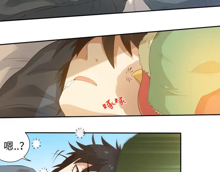 Ultimate Soldier Ch.23 p8