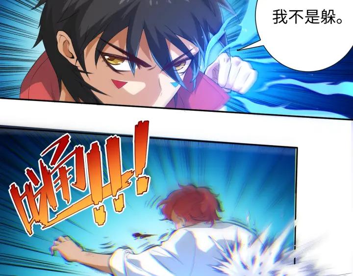 Ultimate Soldier Ch.23 p85
