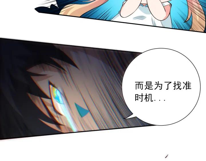 Ultimate Soldier Ch.23 p89