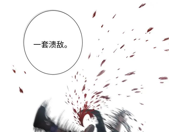 Ultimate Soldier Ch.23 p90