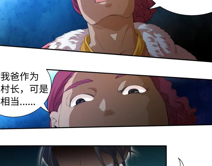 Ultimate Soldier Ch.24 p10