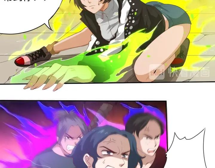 Ultimate Soldier Ch.24 p100