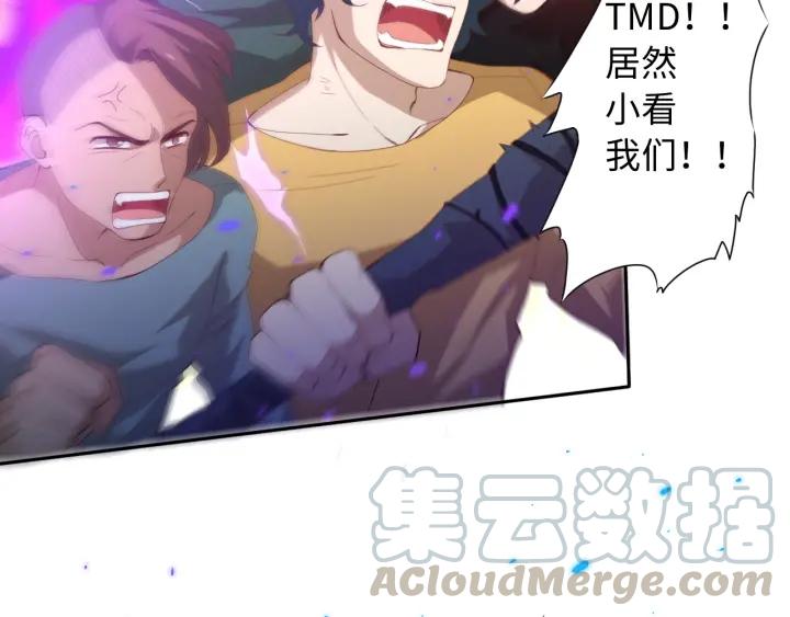 Ultimate Soldier Ch.24 p101