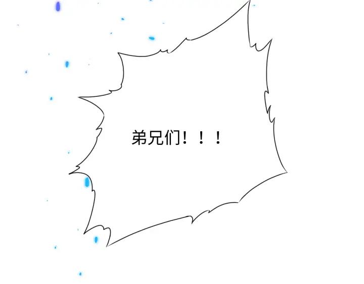 Ultimate Soldier Ch.24 p102