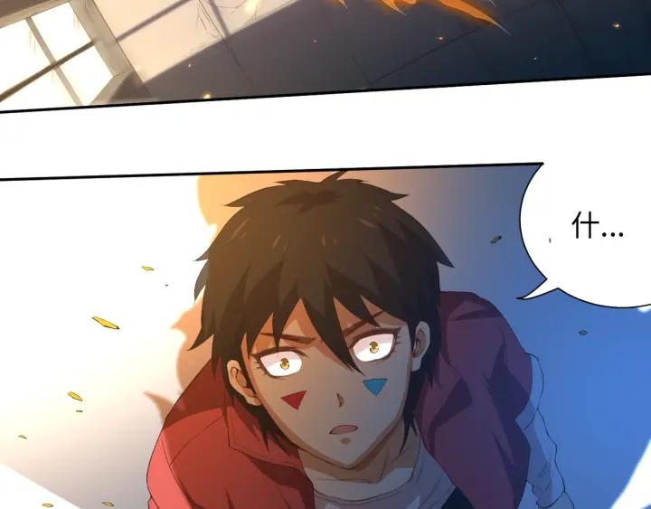 Ultimate Soldier Ch.24 p109