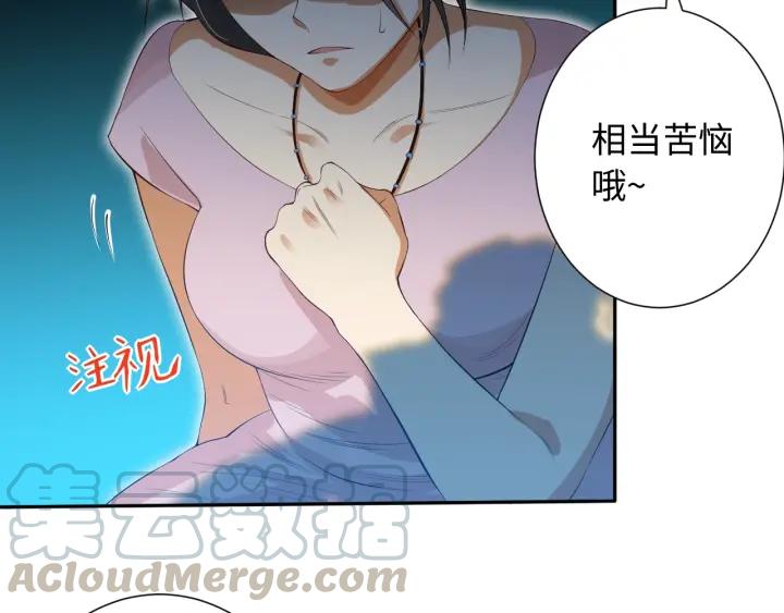 Ultimate Soldier Ch.24 p11