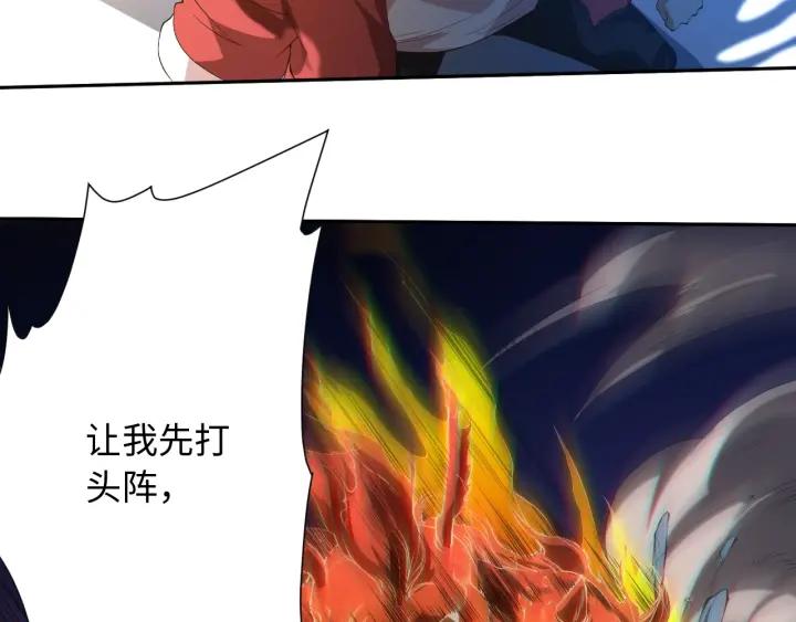 Ultimate Soldier Ch.24 p110