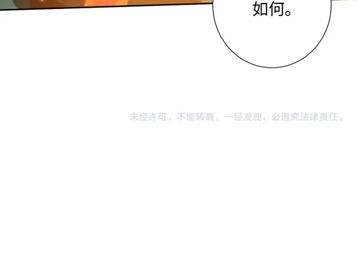 Ultimate Soldier Ch.24 p114