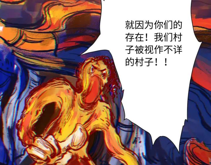 Ultimate Soldier Ch.24 p17