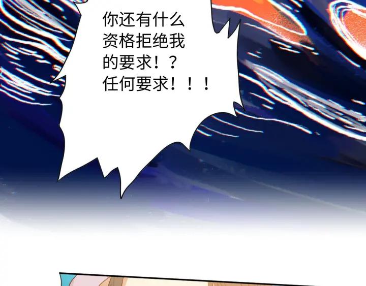 Ultimate Soldier Ch.24 p19