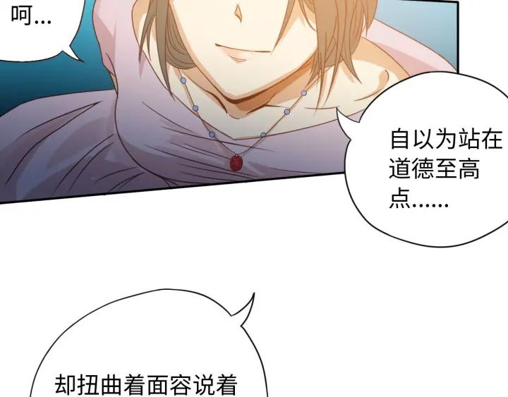 Ultimate Soldier Ch.24 p20