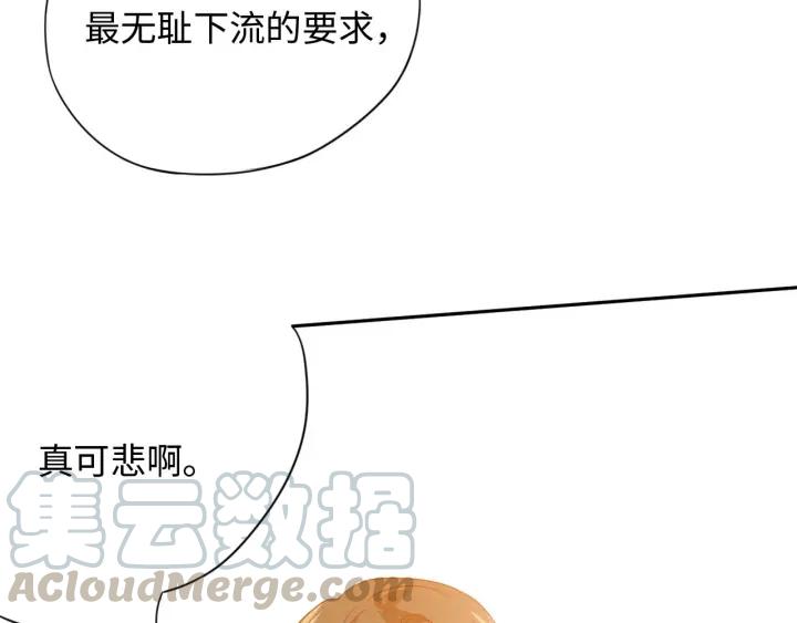 Ultimate Soldier Ch.24 p21