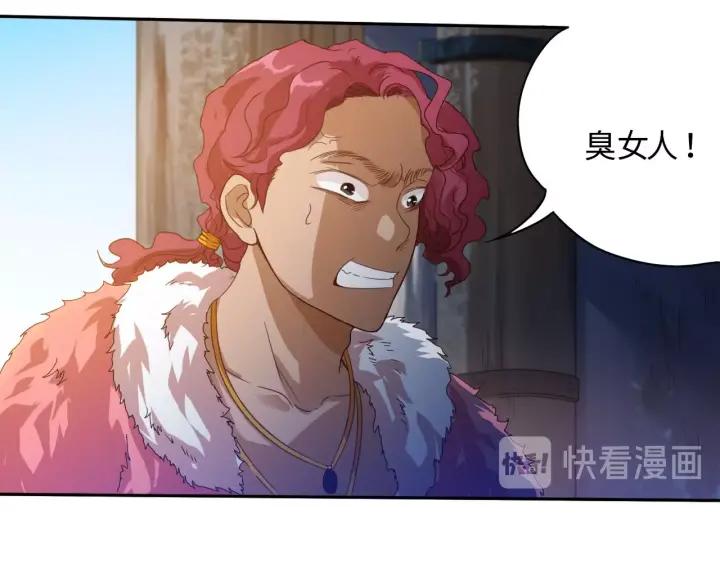 Ultimate Soldier Ch.24 p23