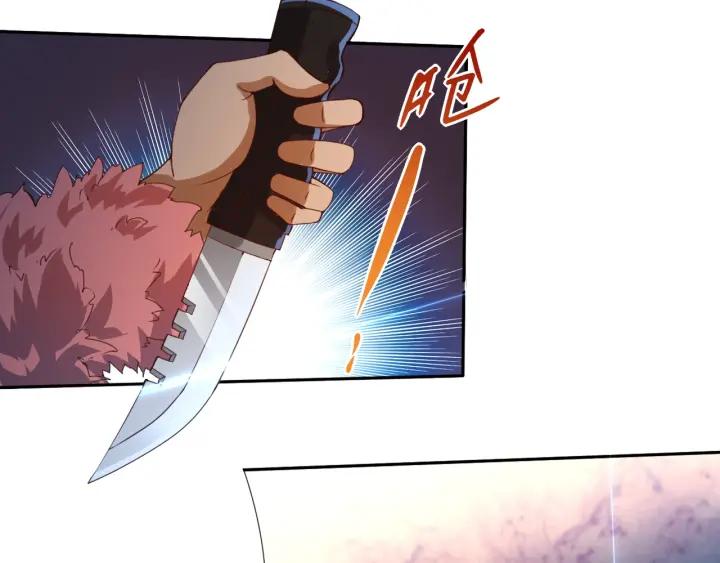 Ultimate Soldier Ch.24 p25