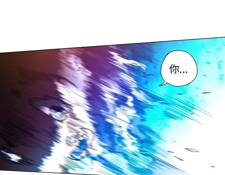 Ultimate Soldier Ch.24 p33