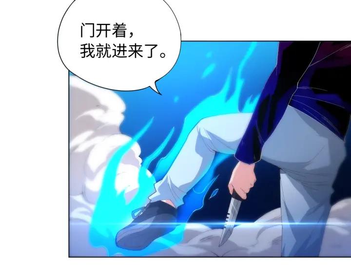 Ultimate Soldier Ch.24 p36