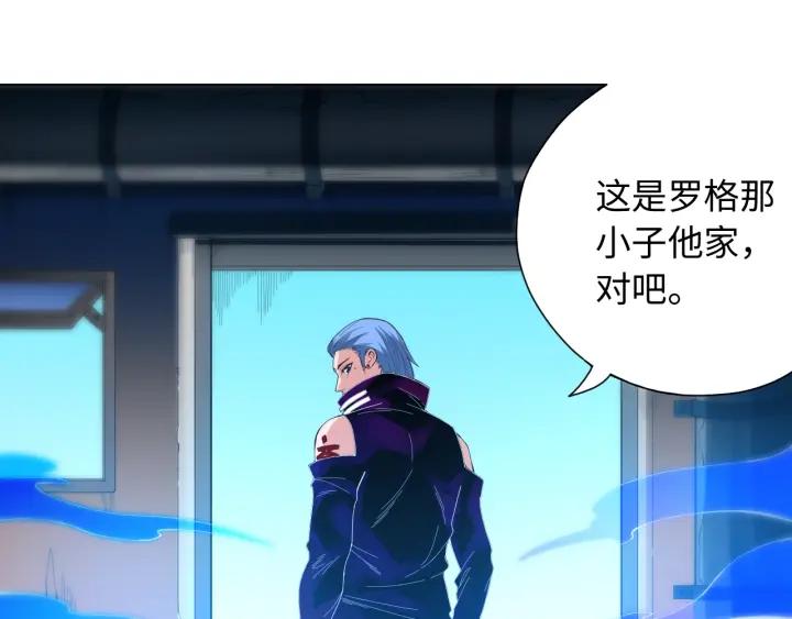 Ultimate Soldier Ch.24 p37