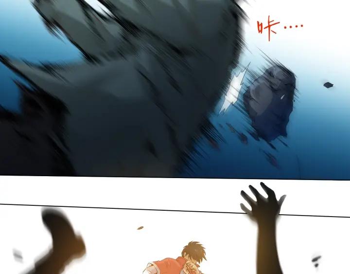 Ultimate Soldier Ch.24 p43