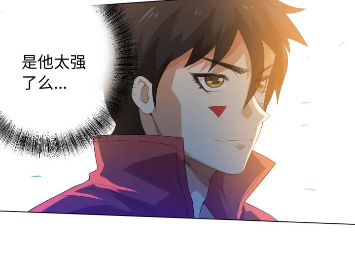 Ultimate Soldier Ch.24 p50