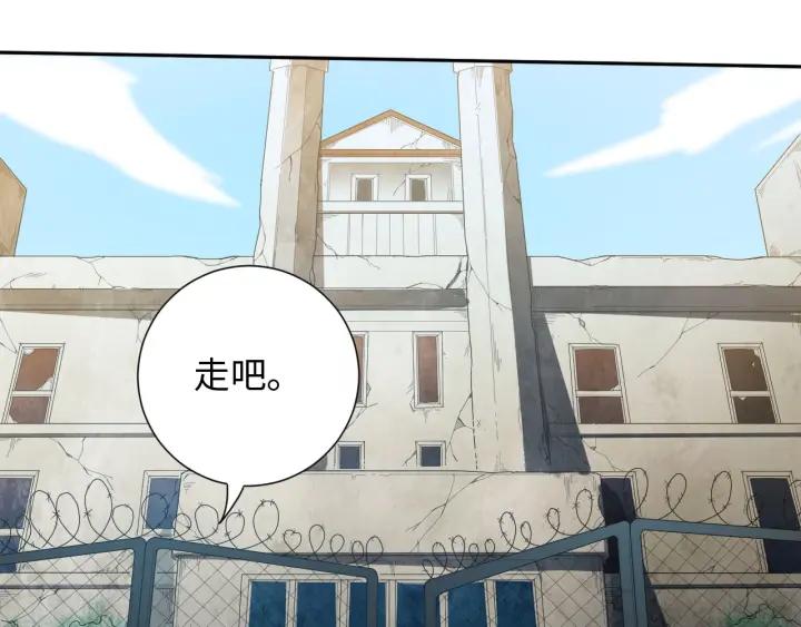 Ultimate Soldier Ch.24 p55