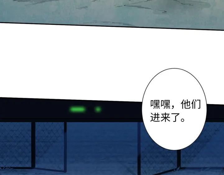 Ultimate Soldier Ch.24 p58