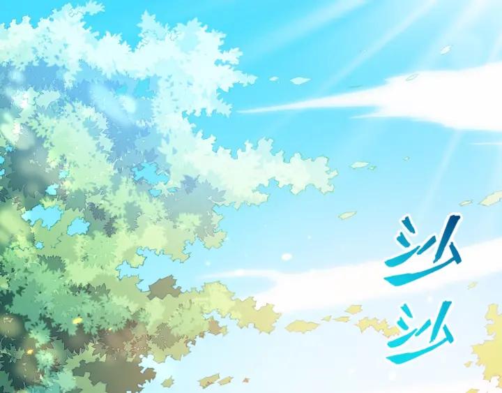 Ultimate Soldier Ch.24 p6