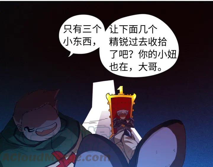 Ultimate Soldier Ch.24 p61