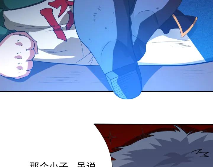 Ultimate Soldier Ch.24 p62