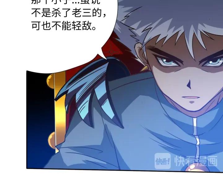 Ultimate Soldier Ch.24 p63