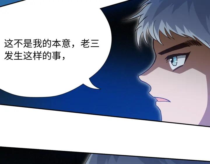 Ultimate Soldier Ch.24 p65