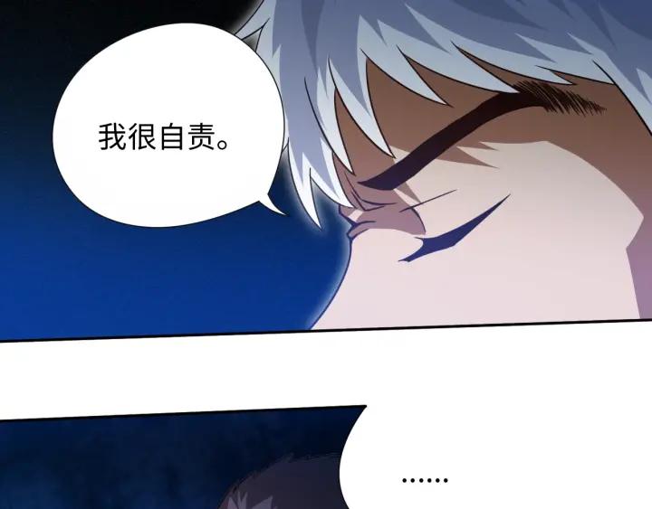 Ultimate Soldier Ch.24 p66