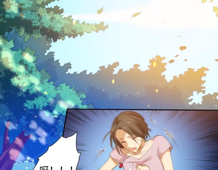 Ultimate Soldier Ch.24 p7