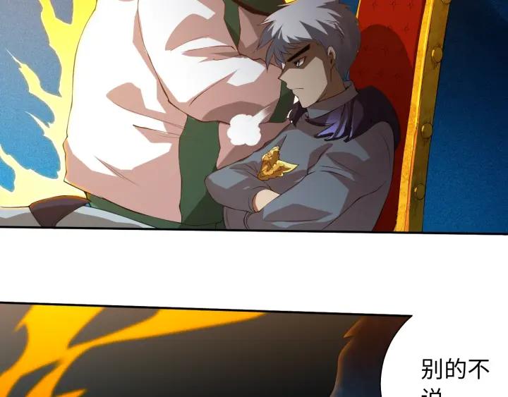 Ultimate Soldier Ch.24 p70