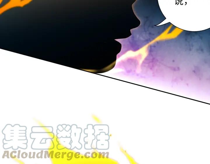 Ultimate Soldier Ch.24 p71