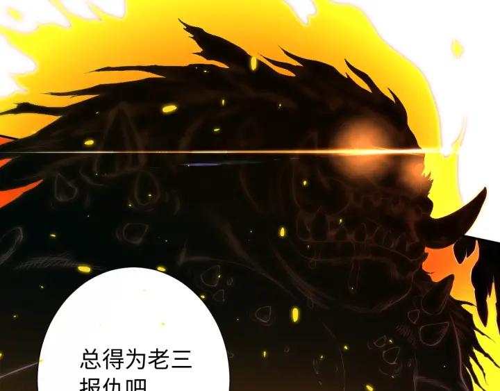 Ultimate Soldier Ch.24 p72