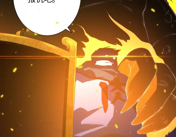 Ultimate Soldier Ch.24 p73