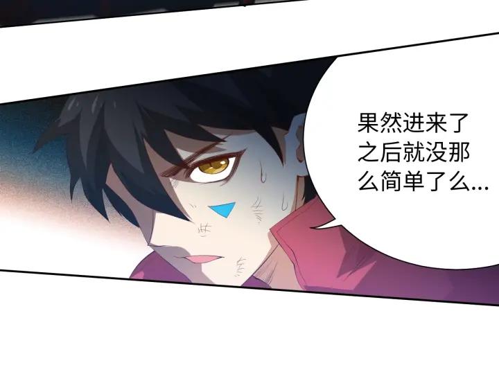 Ultimate Soldier Ch.24 p77