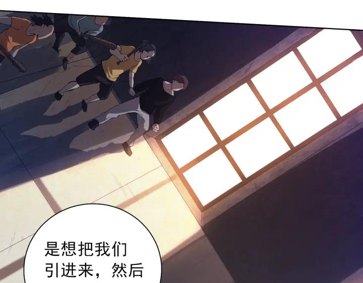 Ultimate Soldier Ch.24 p78