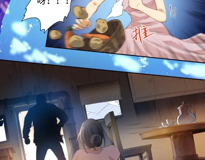 Ultimate Soldier Ch.24 p8