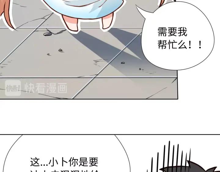 Ultimate Soldier Ch.24 p87