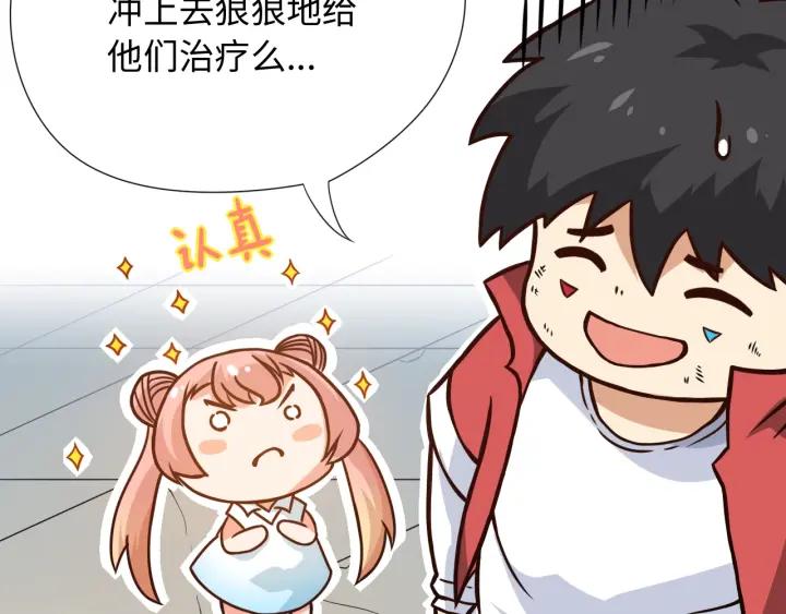 Ultimate Soldier Ch.24 p88