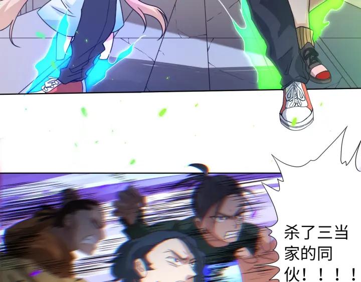 Ultimate Soldier Ch.24 p92