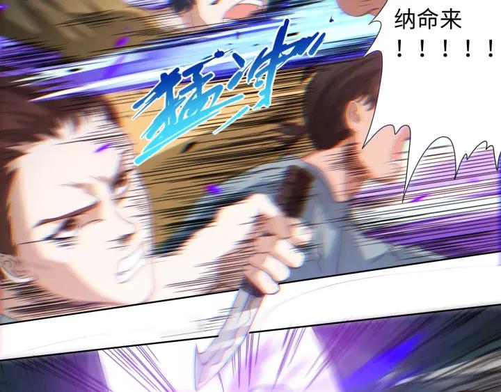 Ultimate Soldier Ch.24 p93