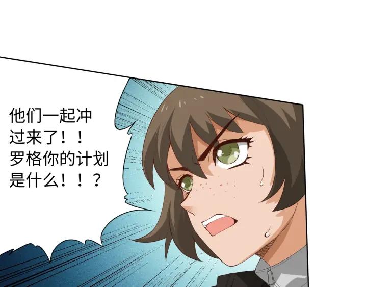 Ultimate Soldier Ch.24 p95