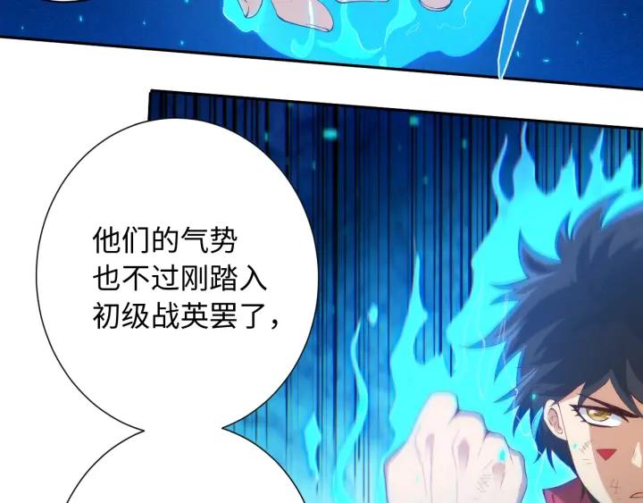 Ultimate Soldier Ch.24 p98